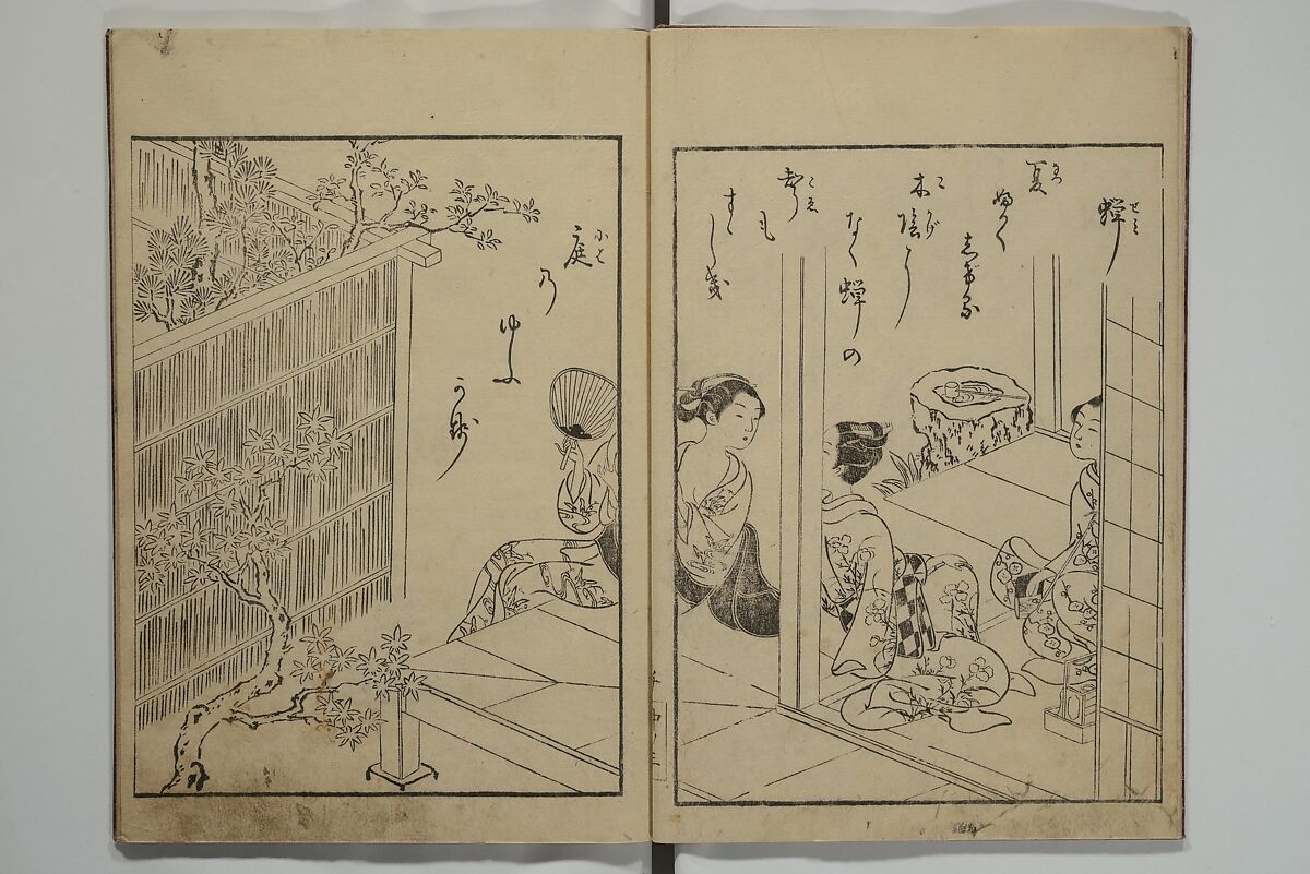 Picture Book of the Eternal Pines (Ehon chiyo no matsu) 絵本千代の松, Suzuki Harunobu 鈴木春信 (Japanese, 1725–1770), Set of three woodblock printed books; ink on paper, Japan