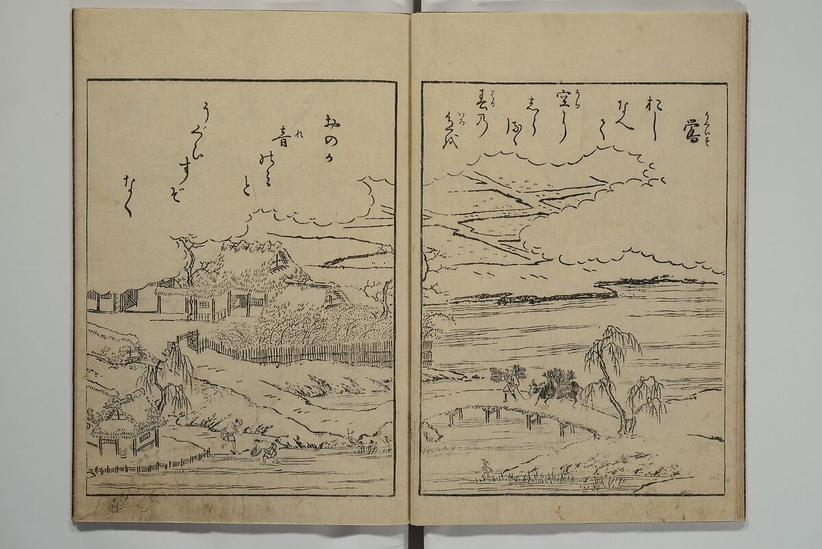 Picture Book of the Eternal Pines (Ehon chiyo no matsu) 絵本千代の松, Suzuki Harunobu 鈴木春信 (Japanese, 1725–1770), Set of three woodblock printed books; ink on paper, Japan