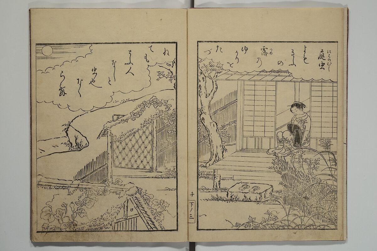 Picture Book of the Eternal Pines (Ehon chiyo no matsu) 絵本千代の松, Suzuki Harunobu 鈴木春信 (Japanese, 1725–1770), Set of three woodblock printed books; ink on paper, Japan