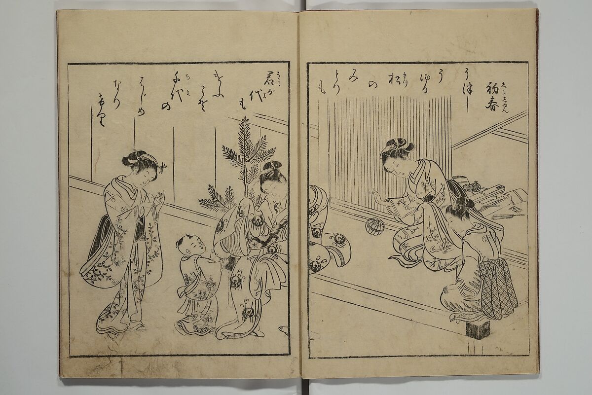 Picture Book of the Eternal Pines (Ehon chiyo no matsu) 絵本千代の松, Suzuki Harunobu 鈴木春信 (Japanese, 1725–1770), Set of three woodblock printed books; ink on paper, Japan