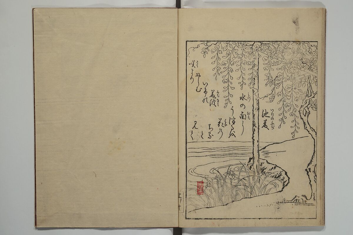Picture Book of the Eternal Pines (Ehon chiyo no matsu) 絵本千代の松, Suzuki Harunobu 鈴木春信 (Japanese, 1725–1770), Set of three woodblock printed books; ink on paper, Japan