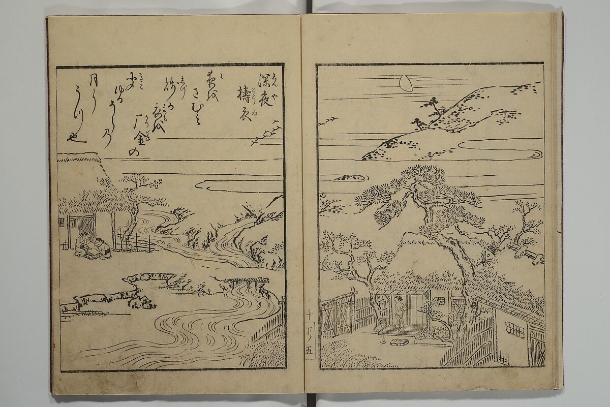 Picture Book of the Eternal Pines (Ehon chiyo no matsu) 絵本千代の松, Suzuki Harunobu 鈴木春信 (Japanese, 1725–1770), Set of three woodblock printed books; ink on paper, Japan