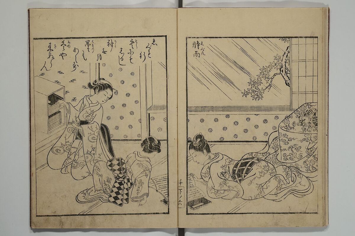Picture Book of the Eternal Pines (Ehon chiyo no matsu) 絵本千代の松, Suzuki Harunobu 鈴木春信 (Japanese, 1725–1770), Set of three woodblock printed books; ink on paper, Japan