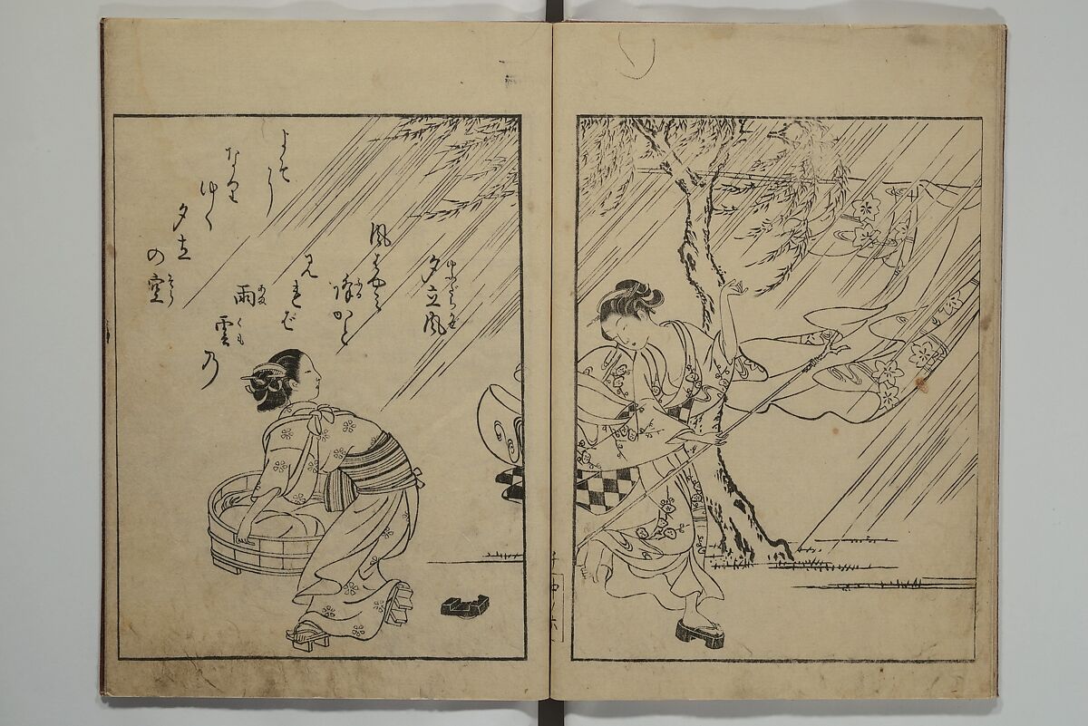 Picture Book of the Eternal Pines (Ehon chiyo no matsu) 絵本千代の松, Suzuki Harunobu 鈴木春信 (Japanese, 1725–1770), Set of three woodblock printed books; ink on paper, Japan