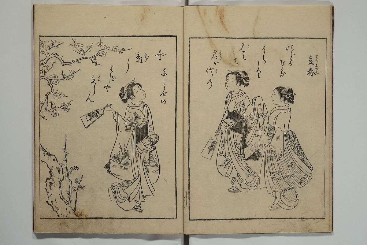 Picture Book of the Eternal Pines (Ehon chiyo no matsu) 絵本千代の松, Suzuki Harunobu 鈴木春信 (Japanese, 1725–1770), Set of three woodblock printed books; ink on paper, Japan