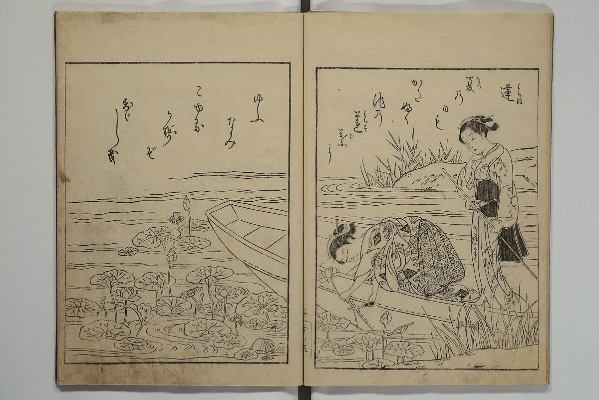 Picture Book of the Eternal Pines (Ehon chiyo no matsu) 絵本千代の松, Suzuki Harunobu 鈴木春信 (Japanese, 1725–1770), Set of three woodblock printed books; ink on paper, Japan