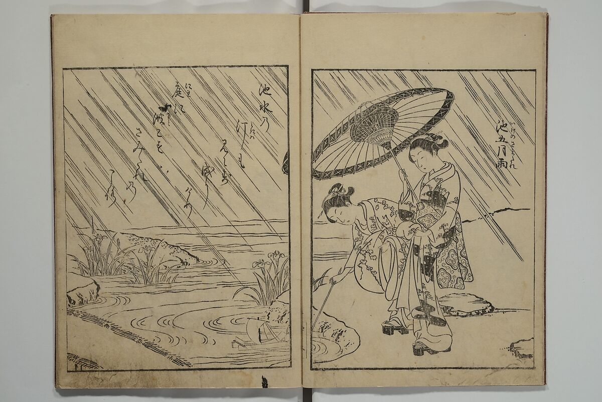 Picture Book of the Eternal Pines (Ehon chiyo no matsu) 絵本千代の松, Suzuki Harunobu 鈴木春信 (Japanese, 1725–1770), Set of three woodblock printed books; ink on paper, Japan