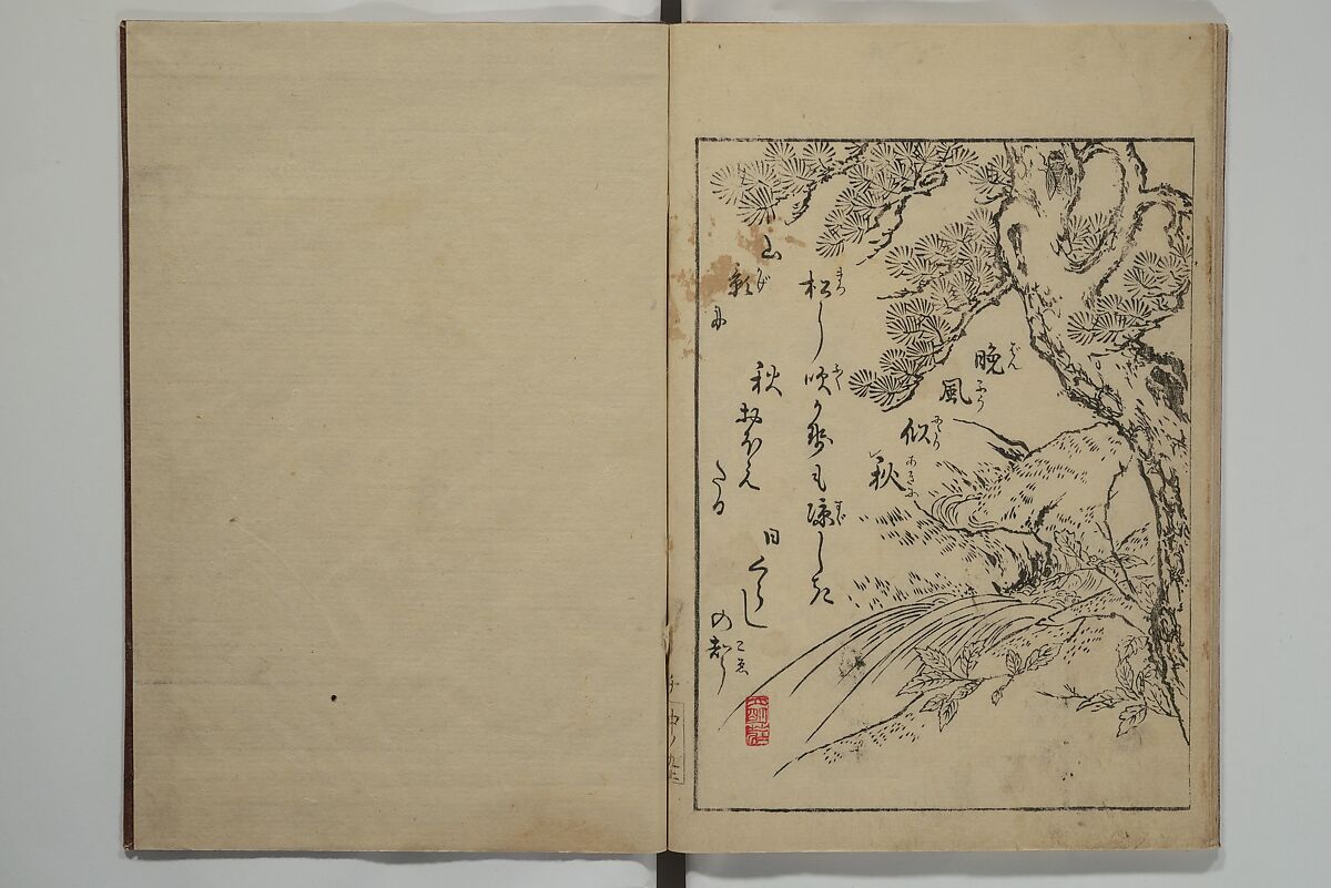 Picture Book of the Eternal Pines (Ehon chiyo no matsu) 絵本千代の松, Suzuki Harunobu 鈴木春信 (Japanese, 1725–1770), Set of three woodblock printed books; ink on paper, Japan