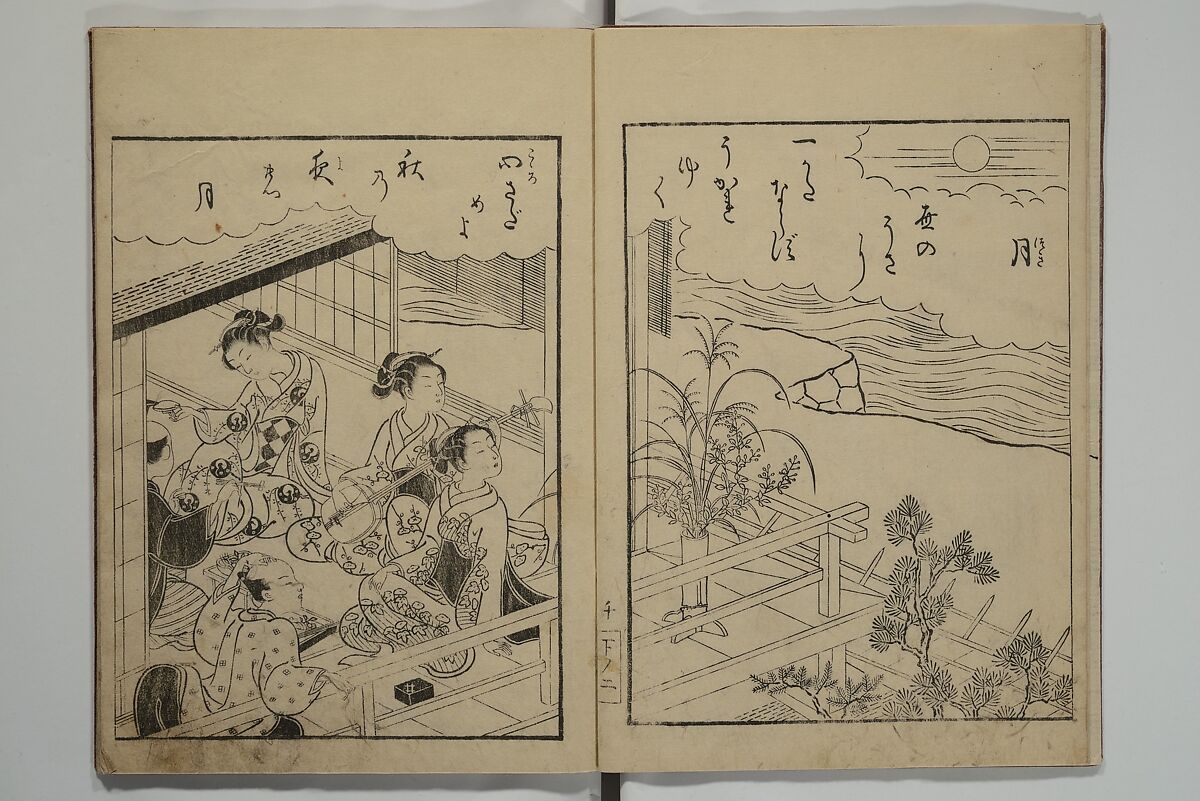 Picture Book of the Eternal Pines (Ehon chiyo no matsu) 絵本千代の松, Suzuki Harunobu 鈴木春信 (Japanese, 1725–1770), Set of three woodblock printed books; ink on paper, Japan