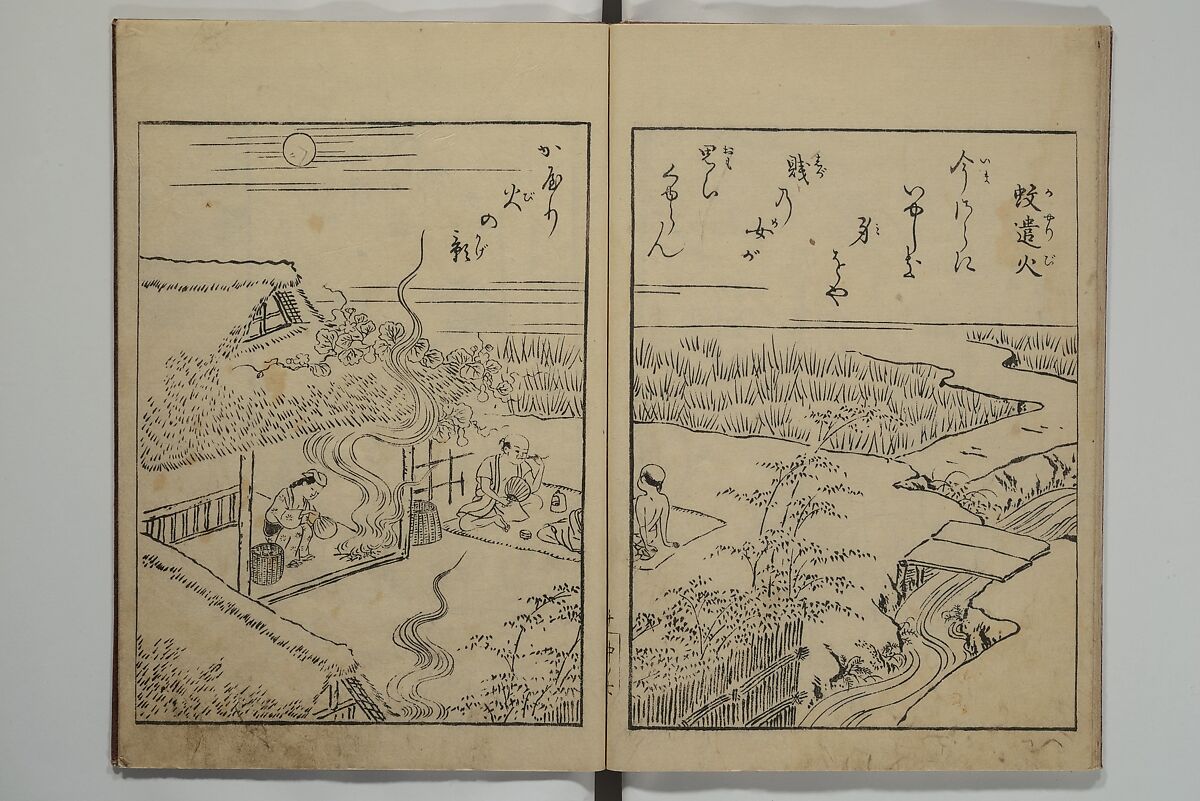 Picture Book of the Eternal Pines (Ehon chiyo no matsu) 絵本千代の松, Suzuki Harunobu 鈴木春信 (Japanese, 1725–1770), Set of three woodblock printed books; ink on paper, Japan