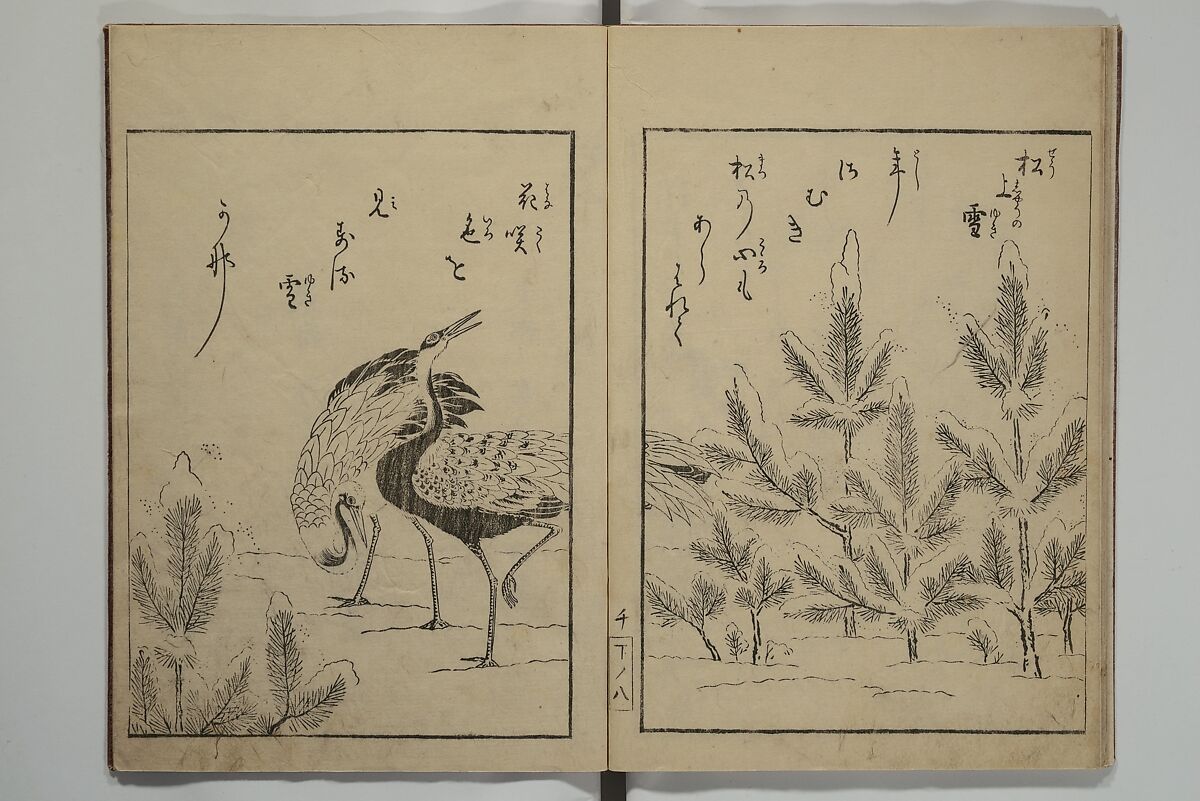 Picture Book of the Eternal Pines (Ehon chiyo no matsu) 絵本千代の松, Suzuki Harunobu 鈴木春信 (Japanese, 1725–1770), Set of three woodblock printed books; ink on paper, Japan