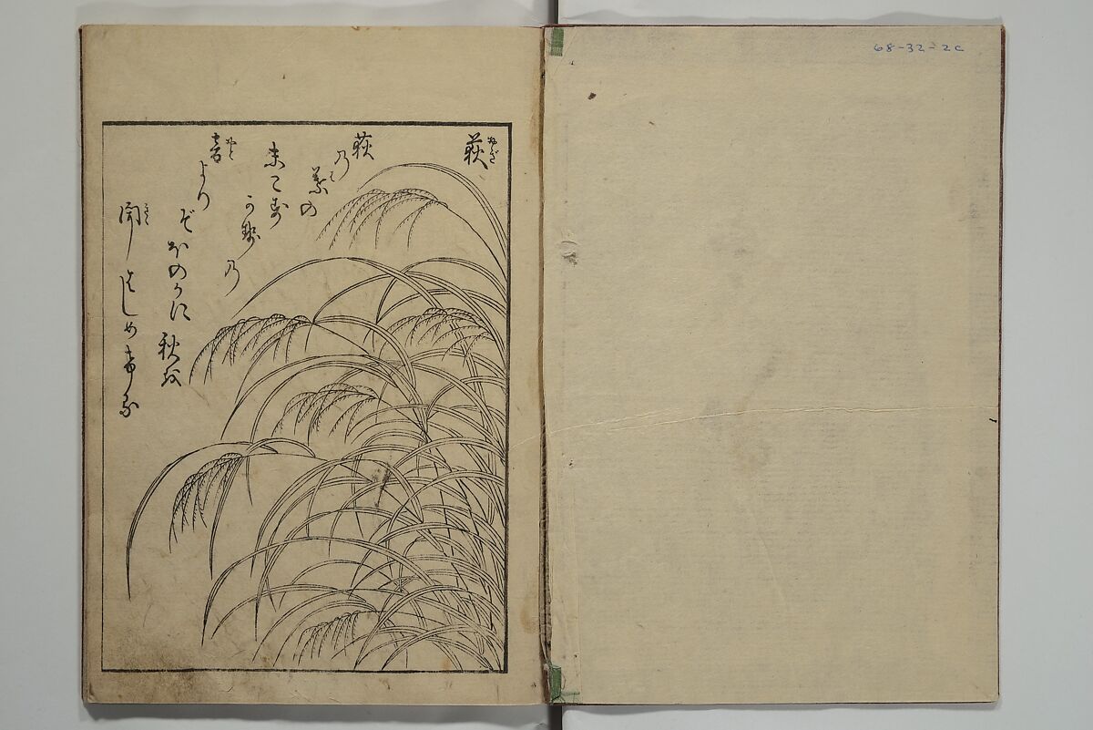 Picture Book of the Eternal Pines (Ehon chiyo no matsu) 絵本千代の松, Suzuki Harunobu 鈴木春信 (Japanese, 1725–1770), Set of three woodblock printed books; ink on paper, Japan