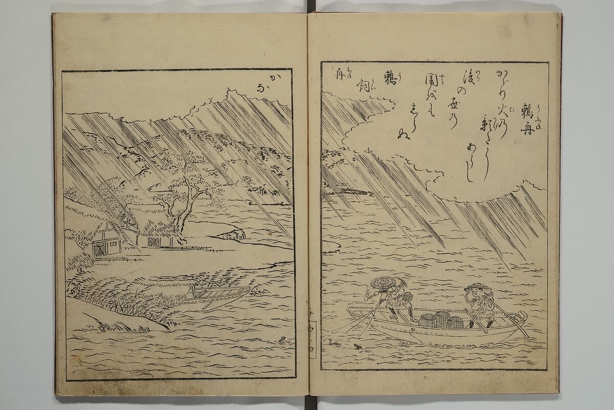 Picture Book of the Eternal Pines (Ehon chiyo no matsu) 絵本千代の松, Suzuki Harunobu 鈴木春信 (Japanese, 1725–1770), Set of three woodblock printed books; ink on paper, Japan