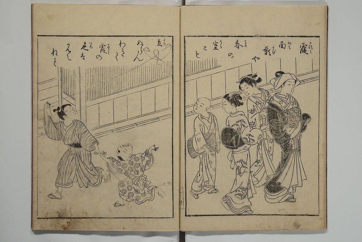 Picture Book of the Eternal Pines (Ehon chiyo no matsu) 絵本千代の松, Suzuki Harunobu 鈴木春信 (Japanese, 1725–1770), Set of three woodblock printed books; ink on paper, Japan