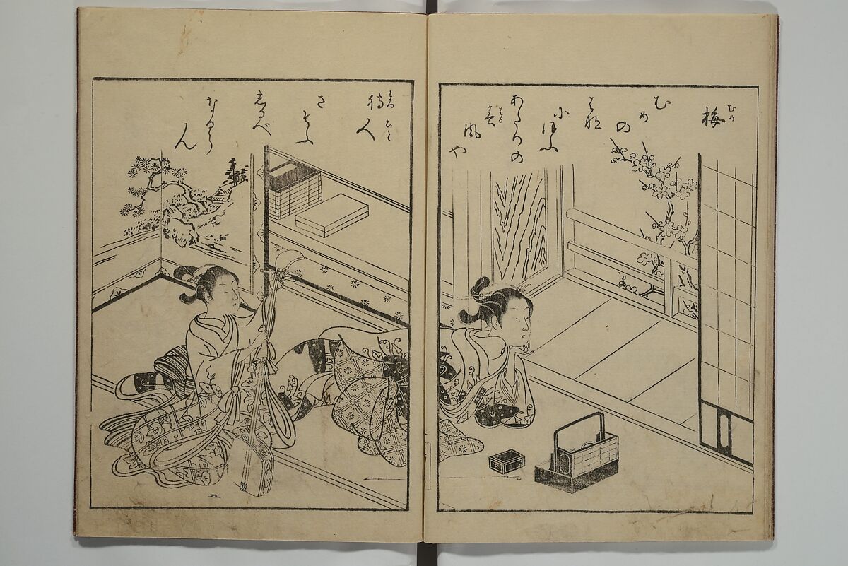Picture Book of the Eternal Pines (Ehon chiyo no matsu) 絵本千代の松, Suzuki Harunobu 鈴木春信 (Japanese, 1725–1770), Set of three woodblock printed books; ink on paper, Japan