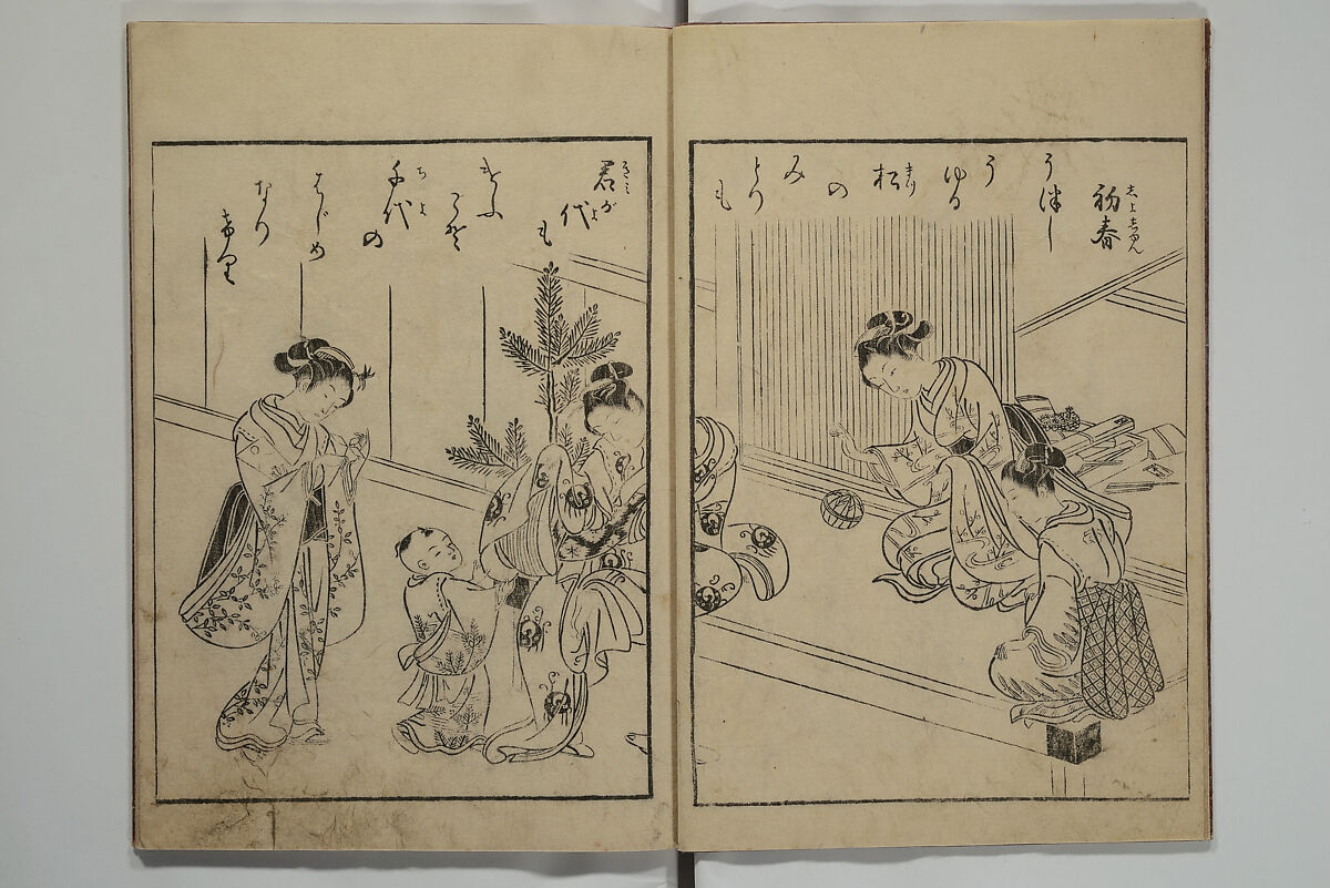 Picture Book of the Eternal Pines (Ehon chiyo no matsu) 絵本千代の松, Suzuki Harunobu 鈴木春信 (Japanese, 1725–1770), Set of three woodblock printed books; ink on paper, Japan 