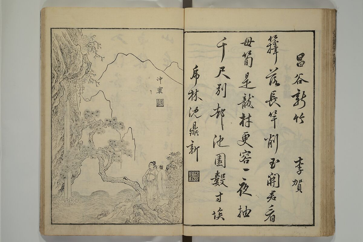 Primer on Eight Varieties of Painting (Hasshu gafu) 八集画譜, Unidentified Artists, Japanese, Set of five woodblock printed books; ink on paper, Japan