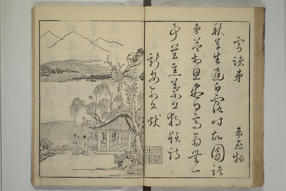 Primer on Eight Varieties of Painting (Hasshu gafu) 八集画譜, Unidentified Artists, Japanese, Set of five woodblock printed books; ink on paper, Japan