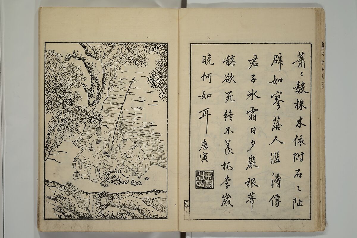 Primer on Eight Varieties of Painting (Hasshu gafu) 八集画譜, Unidentified Artists, Japanese, Set of five woodblock printed books; ink on paper, Japan