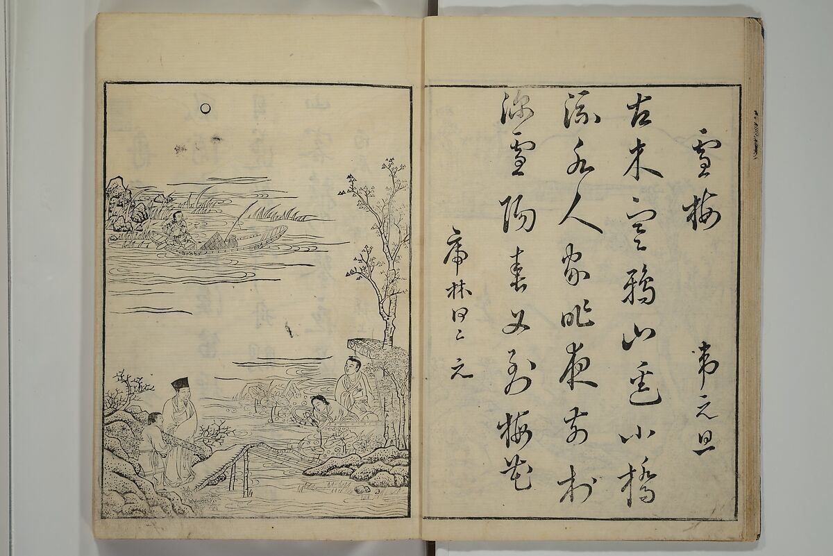 Primer on Eight Varieties of Painting (Hasshu gafu) 八集画譜, Unidentified Artists, Japanese, Set of five woodblock printed books; ink on paper, Japan