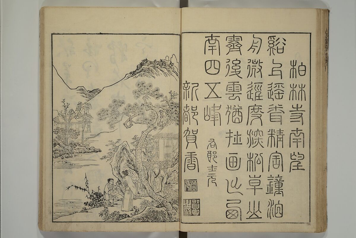 Primer on Eight Varieties of Painting (Hasshu gafu) 八集画譜, Unidentified Artists, Japanese, Set of five woodblock printed books; ink on paper, Japan