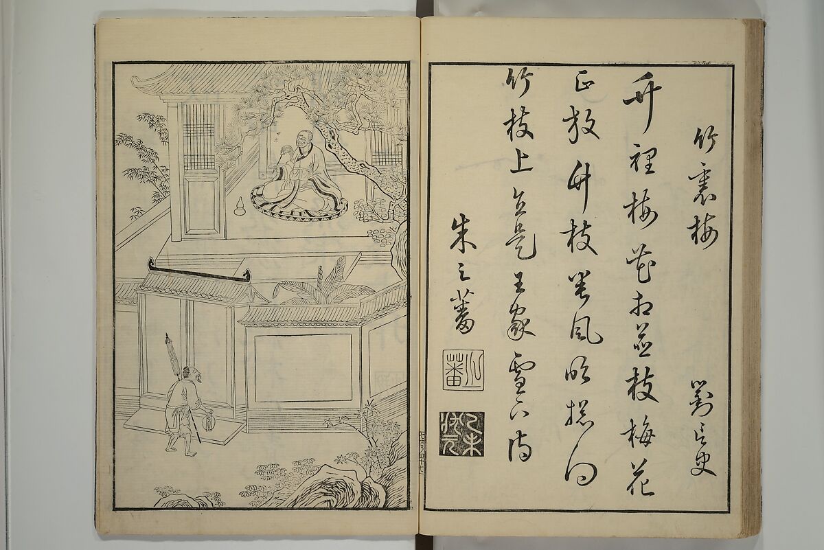 Primer on Eight Varieties of Painting (Hasshu gafu) 八集画譜, Unidentified Artists, Japanese, Set of five woodblock printed books; ink on paper, Japan
