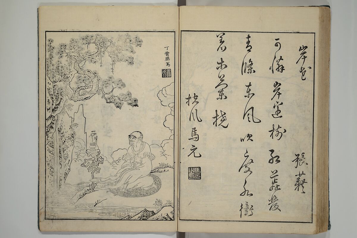 Primer on Eight Varieties of Painting (Hasshu gafu) 八集画譜, Unidentified Artists, Japanese, Set of five woodblock printed books; ink on paper, Japan