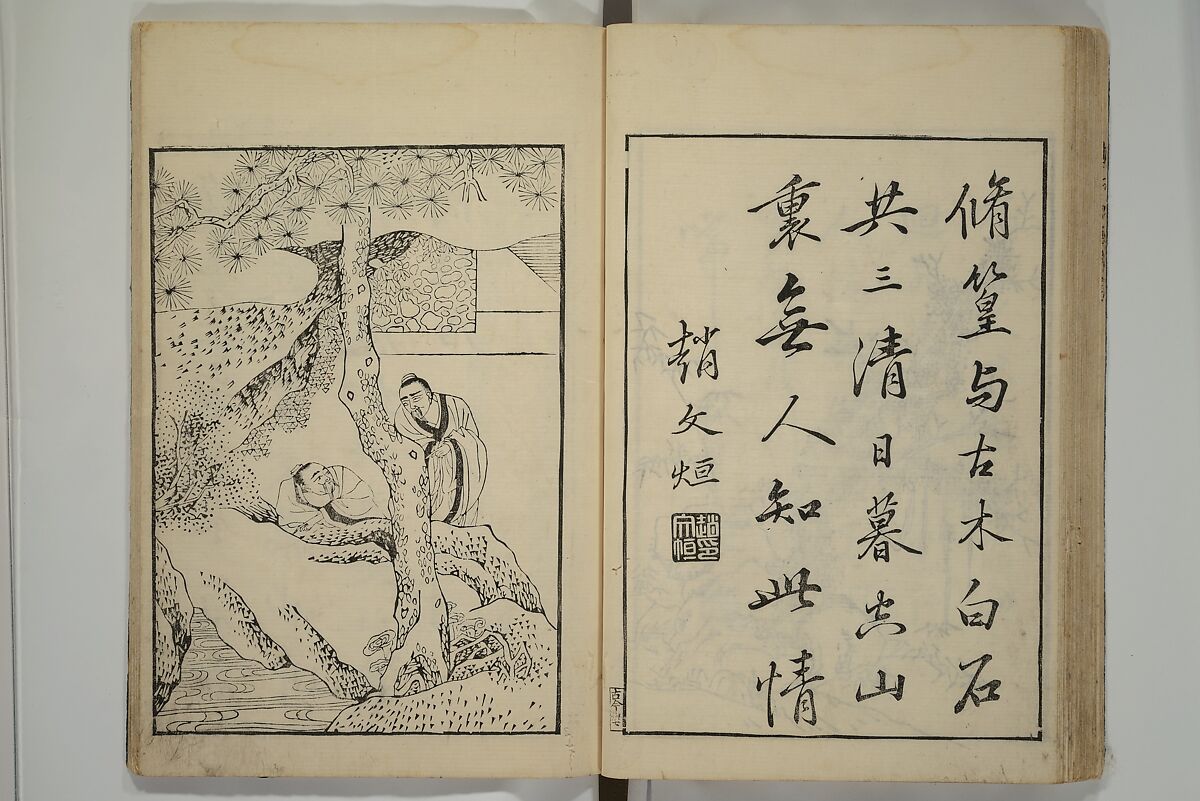 Primer on Eight Varieties of Painting (Hasshu gafu) 八集画譜, Unidentified Artists, Japanese, Set of five woodblock printed books; ink on paper, Japan