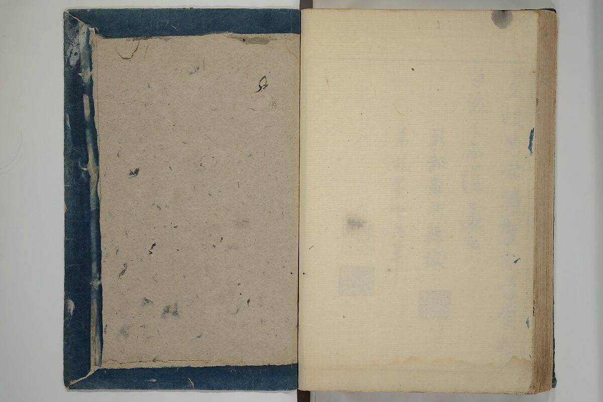 Primer on Eight Varieties of Painting (Hasshu gafu) 八集画譜, Unidentified Artists, Japanese, Set of five woodblock printed books; ink on paper, Japan