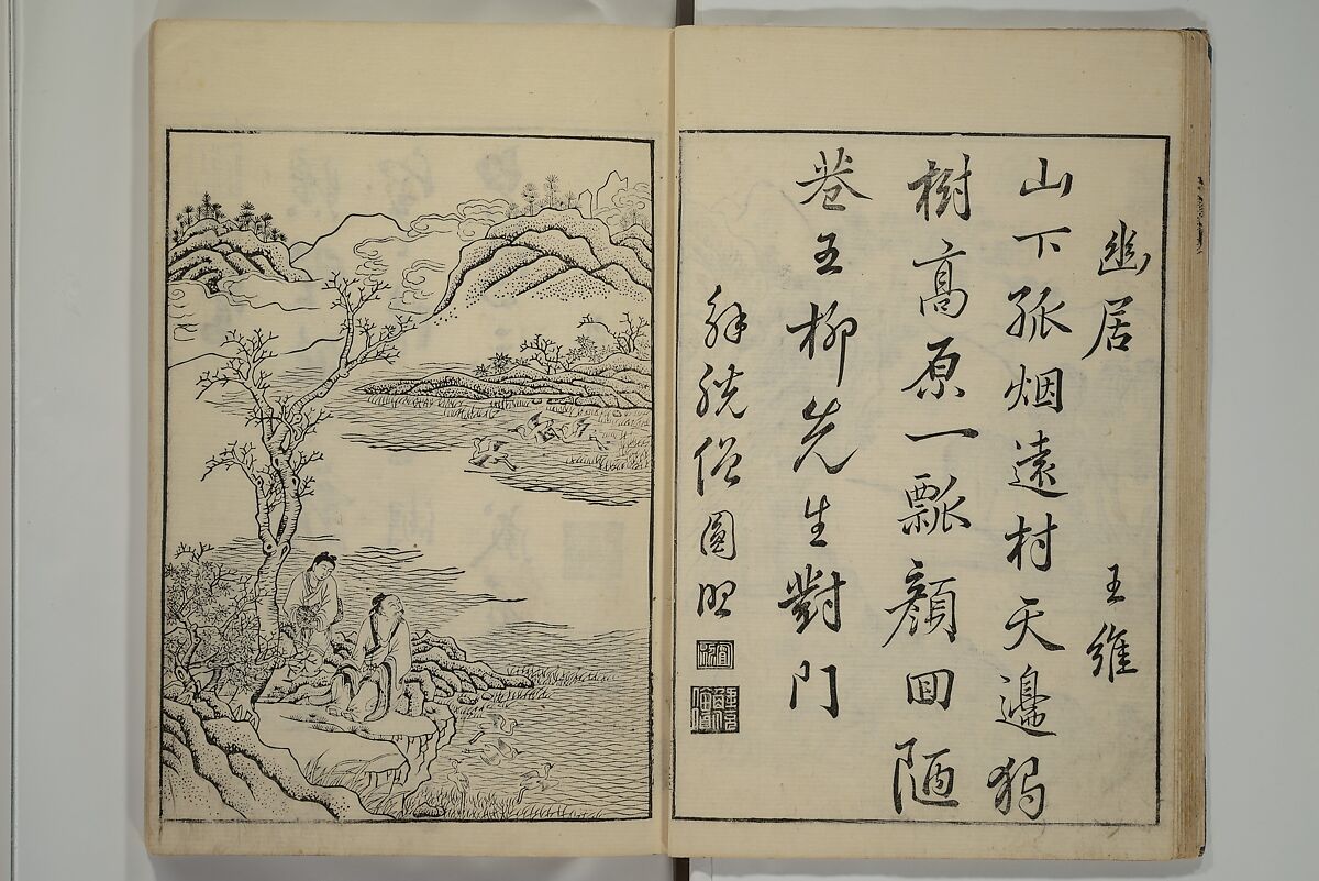Primer on Eight Varieties of Painting (Hasshu gafu) 八集画譜, Unidentified Artists, Japanese, Set of five woodblock printed books; ink on paper, Japan