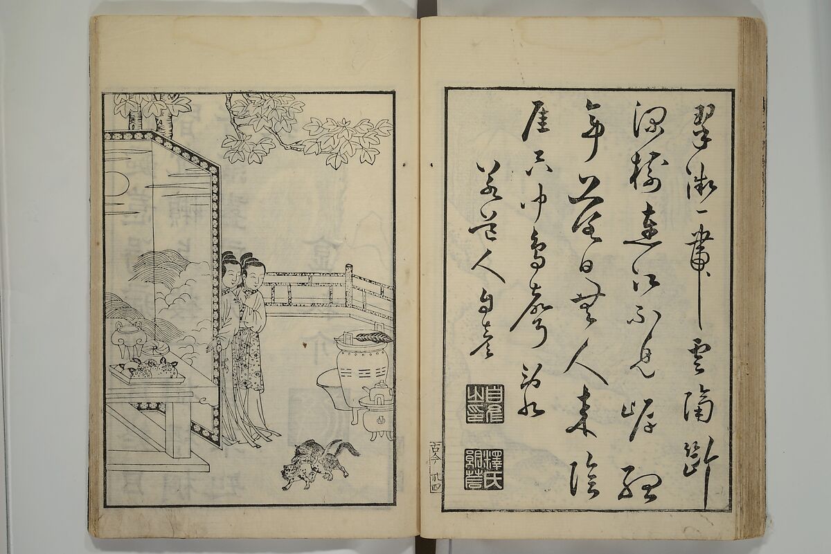 Primer on Eight Varieties of Painting (Hasshu gafu) 八集画譜, Unidentified Artists, Japanese, Set of five woodblock printed books; ink on paper, Japan
