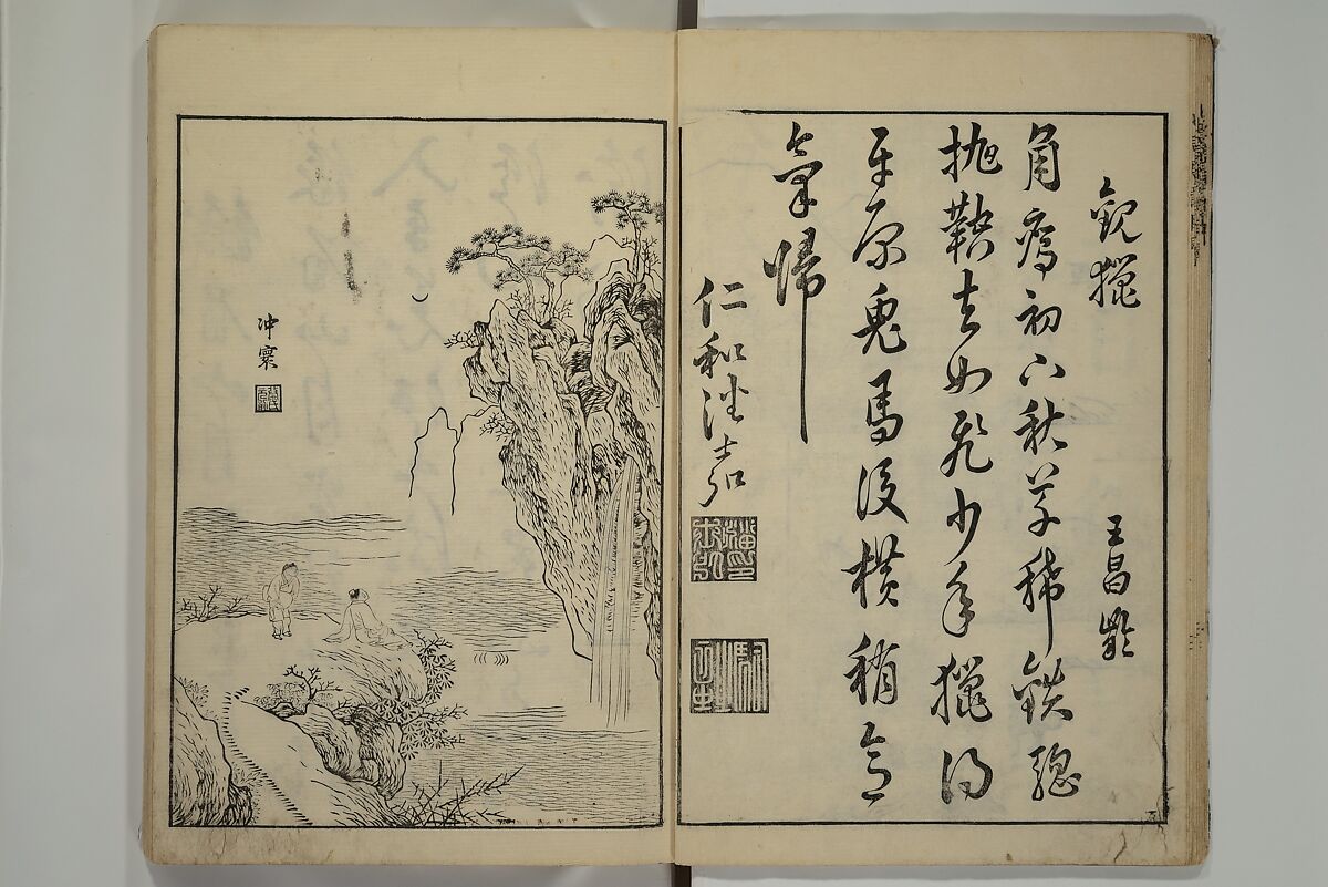 Primer on Eight Varieties of Painting (Hasshu gafu) 八集画譜, Unidentified Artists, Japanese, Set of five woodblock printed books; ink on paper, Japan