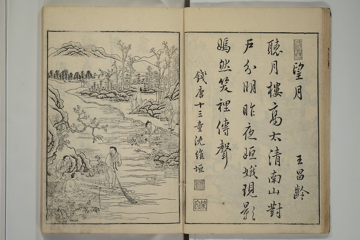 Primer on Eight Varieties of Painting (Hasshu gafu) 八集画譜, Unidentified Artists, Japanese, Set of five woodblock printed books; ink on paper, Japan