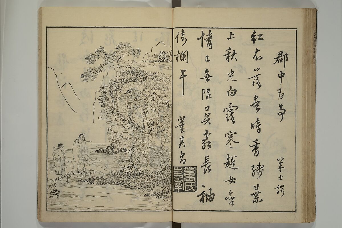Primer on Eight Varieties of Painting (Hasshu gafu) 八集画譜, Unidentified Artists, Japanese, Set of five woodblock printed books; ink on paper, Japan