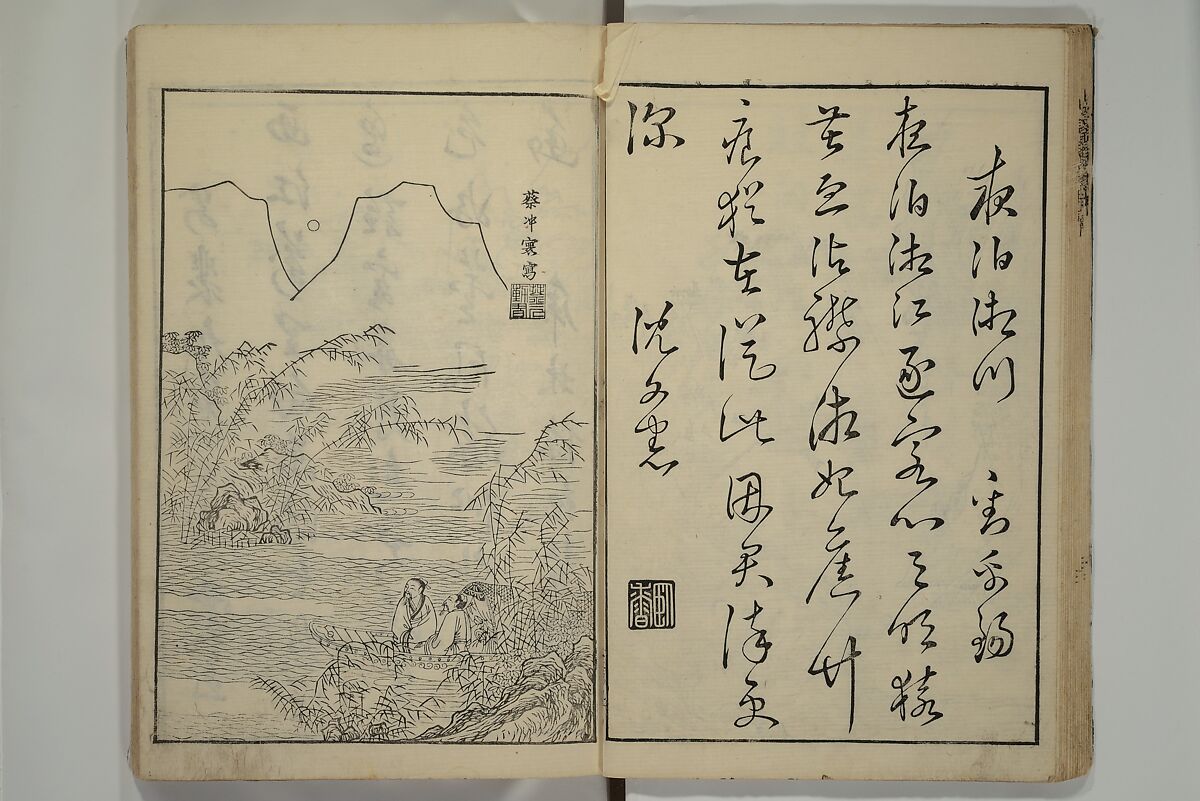 Primer on Eight Varieties of Painting (Hasshu gafu) 八集画譜, Unidentified Artists, Japanese, Set of five woodblock printed books; ink on paper, Japan