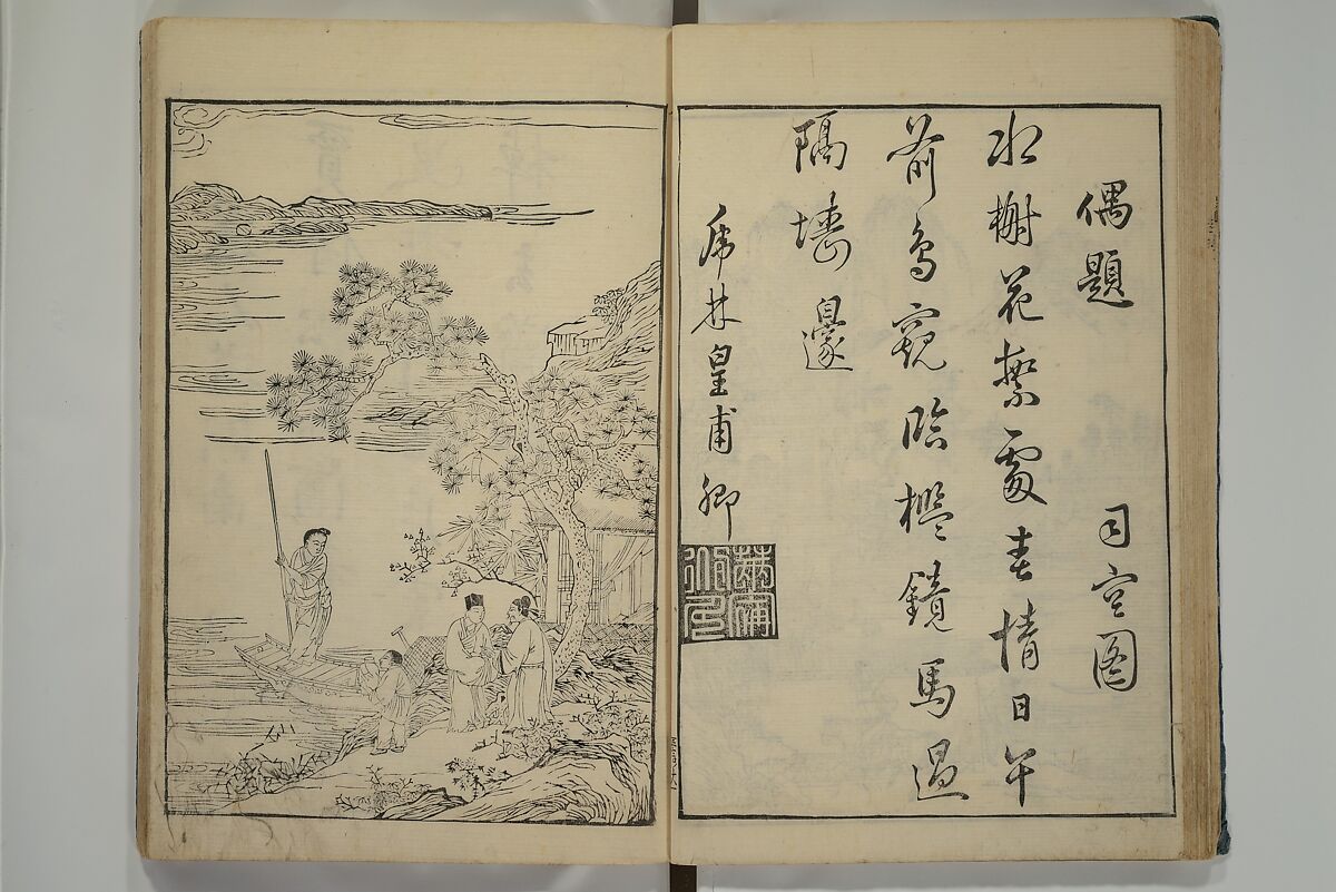 Primer on Eight Varieties of Painting (Hasshu gafu) 八集画譜, Unidentified Artists, Japanese, Set of five woodblock printed books; ink on paper, Japan