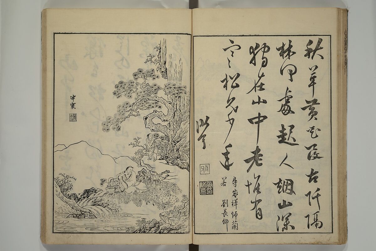 Primer on Eight Varieties of Painting (Hasshu gafu) 八集画譜, Unidentified Artists, Japanese, Set of five woodblock printed books; ink on paper, Japan