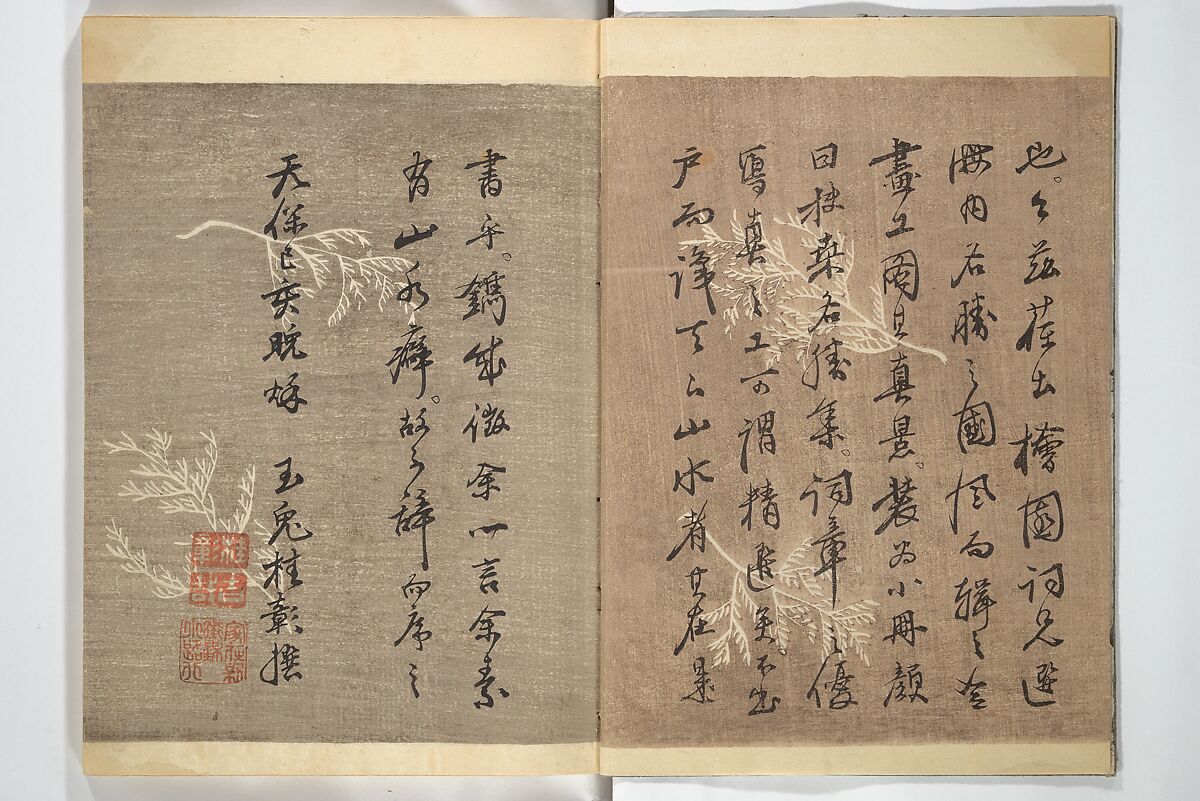 Views of Famous Places in Japan (Fusō meisho zue) 扶桑名所図会, Utagawa Hiroshige 歌川広重 (Japanese, Tokyo (Edo) 1797–1858 Tokyo (Edo)), Woodblock printed book; ink, color, and white paint on paper, Japan