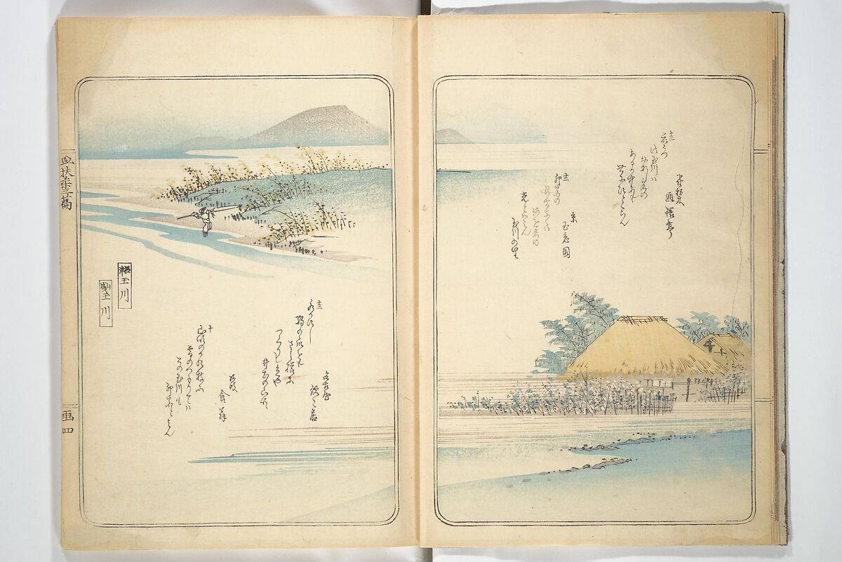 Views of Famous Places in Japan (Fusō meisho zue) 扶桑名所図会, Utagawa Hiroshige 歌川広重 (Japanese, Tokyo (Edo) 1797–1858 Tokyo (Edo)), Woodblock printed book; ink, color, and white paint on paper, Japan