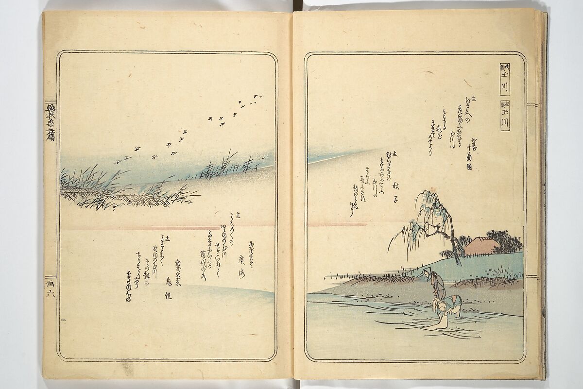 Views of Famous Places in Japan (Fusō meisho zue) 扶桑名所図会, Utagawa Hiroshige 歌川広重 (Japanese, Tokyo (Edo) 1797–1858 Tokyo (Edo)), Woodblock printed book; ink, color, and white paint on paper, Japan