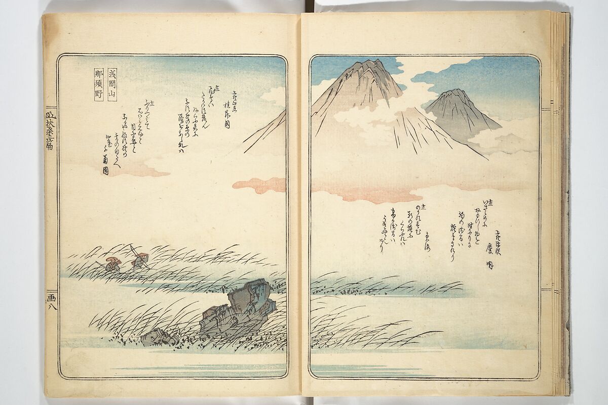 Views of Famous Places in Japan (Fusō meisho zue) 扶桑名所図会, Utagawa Hiroshige 歌川広重 (Japanese, Tokyo (Edo) 1797–1858 Tokyo (Edo)), Woodblock printed book; ink, color, and white paint on paper, Japan