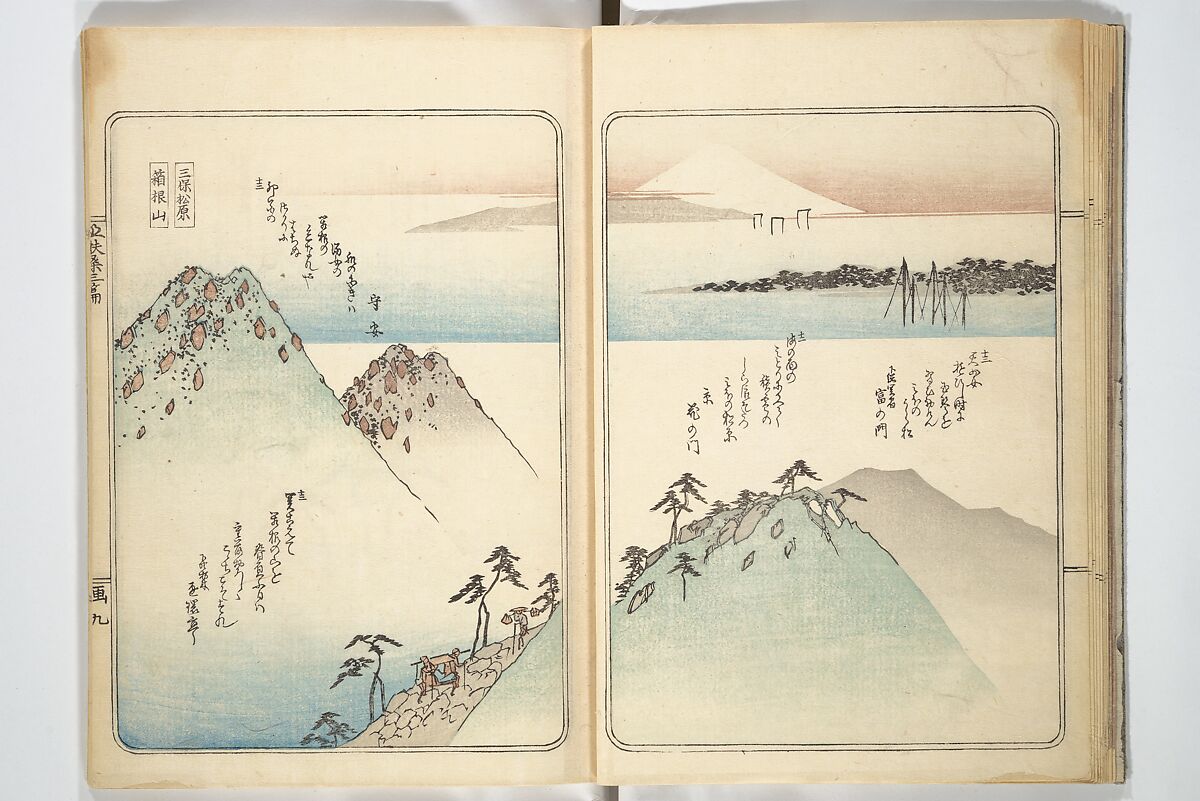 Views of Famous Places in Japan (Fusō meisho zue) 扶桑名所図会, Utagawa Hiroshige 歌川広重 (Japanese, Tokyo (Edo) 1797–1858 Tokyo (Edo)), Woodblock printed book; ink, color, and white paint on paper, Japan