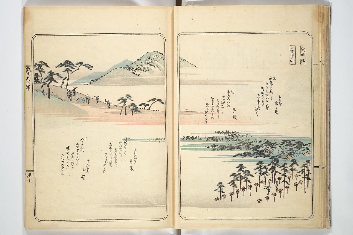 Views of Famous Places in Japan (Fusō meisho zue) 扶桑名所図会, Utagawa Hiroshige 歌川広重 (Japanese, Tokyo (Edo) 1797–1858 Tokyo (Edo)), Woodblock printed book; ink, color, and white paint on paper, Japan