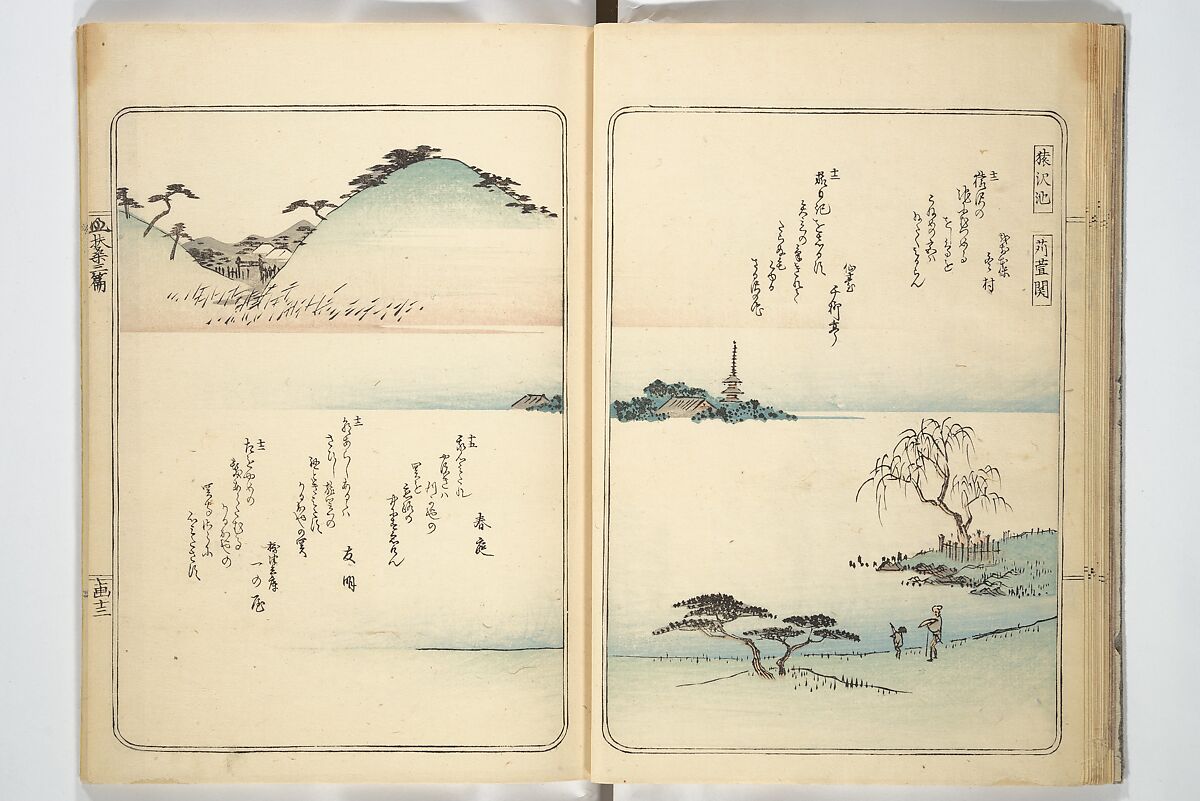 Views of Famous Places in Japan (Fusō meisho zue) 扶桑名所図会, Utagawa Hiroshige 歌川広重 (Japanese, Tokyo (Edo) 1797–1858 Tokyo (Edo)), Woodblock printed book; ink, color, and white paint on paper, Japan