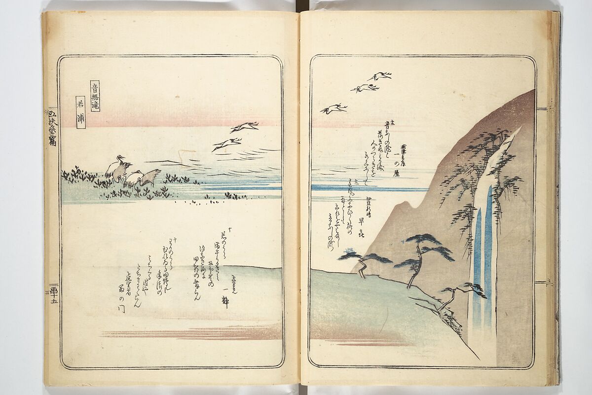 Views of Famous Places in Japan (Fusō meisho zue) 扶桑名所図会, Utagawa Hiroshige 歌川広重 (Japanese, Tokyo (Edo) 1797–1858 Tokyo (Edo)), Woodblock printed book; ink, color, and white paint on paper, Japan