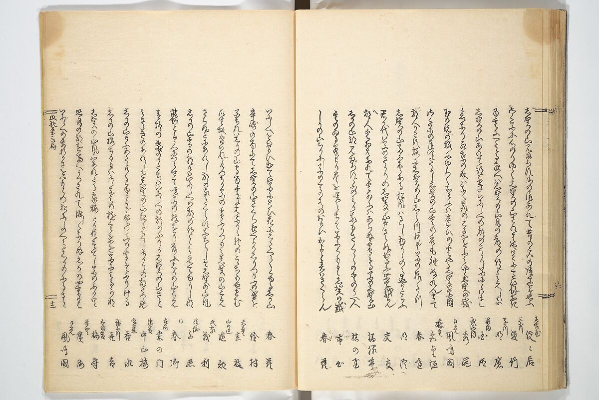 Views of Famous Places in Japan (Fusō meisho zue) 扶桑名所図会, Utagawa Hiroshige 歌川広重 (Japanese, Tokyo (Edo) 1797–1858 Tokyo (Edo)), Woodblock printed book; ink, color, and white paint on paper, Japan