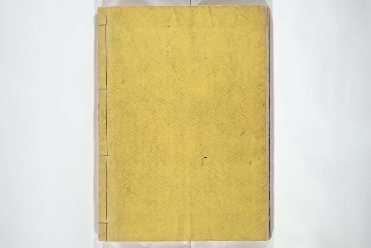 Views of Famous Places in Japan (Fusō meisho zue) 扶桑名所図会, Utagawa Hiroshige 歌川広重 (Japanese, Tokyo (Edo) 1797–1858 Tokyo (Edo)), Woodblock printed book; ink, color, and white paint on paper, Japan