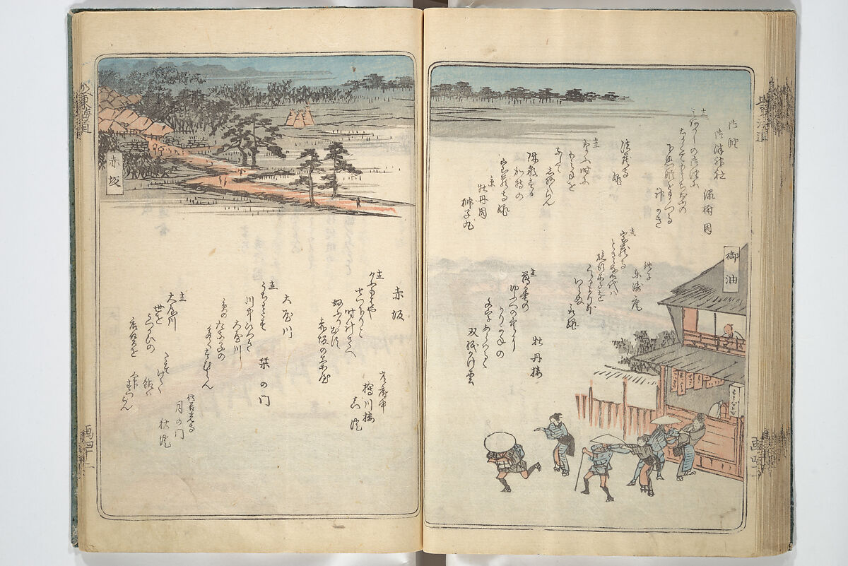 Views of Famous Places in Japan (Fusō meisho zue) 扶桑名所図会, Utagawa Hiroshige 歌川広重 (Japanese, Tokyo (Edo) 1797–1858 Tokyo (Edo)), Woodblock printed book; ink, color, and white paint on paper, Japan