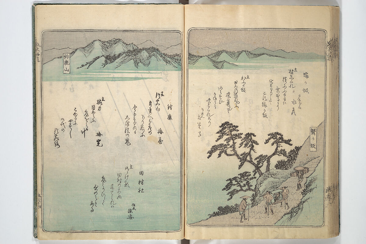 Views of Famous Places in Japan (Fusō meisho zue) 扶桑名所図会, Utagawa Hiroshige 歌川広重 (Japanese, Tokyo (Edo) 1797–1858 Tokyo (Edo)), Woodblock printed book; ink, color, and white paint on paper, Japan