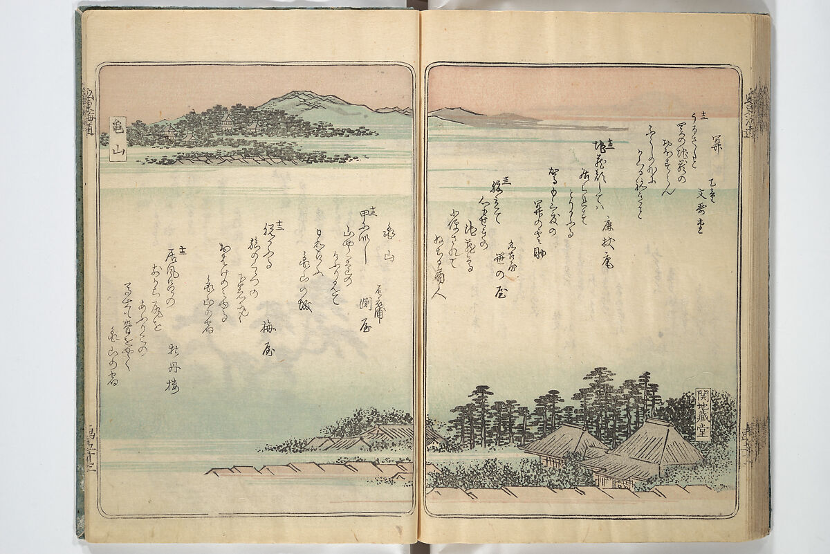 Views of Famous Places in Japan (Fusō meisho zue) 扶桑名所図会, Utagawa Hiroshige 歌川広重 (Japanese, Tokyo (Edo) 1797–1858 Tokyo (Edo)), Woodblock printed book; ink, color, and white paint on paper, Japan